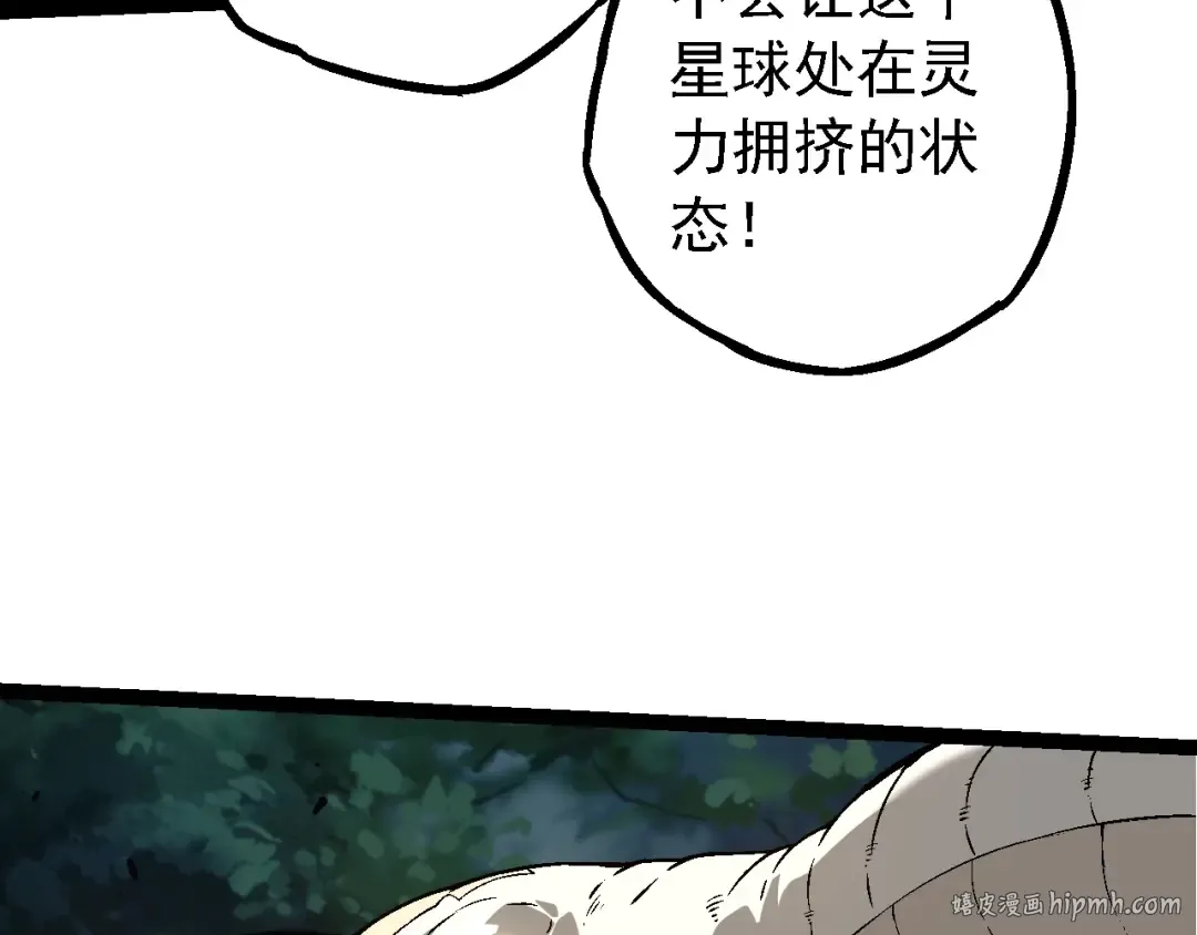 第164话 黑暗的真相 第72页