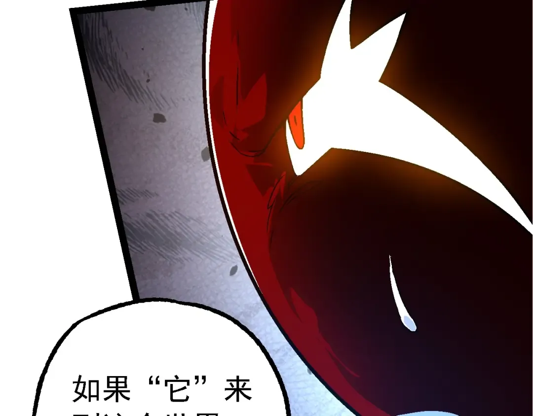 第164话 黑暗的真相 第91页