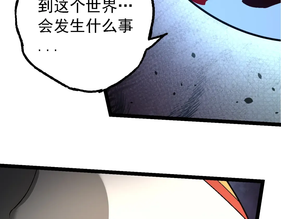 第164话 黑暗的真相 第92页