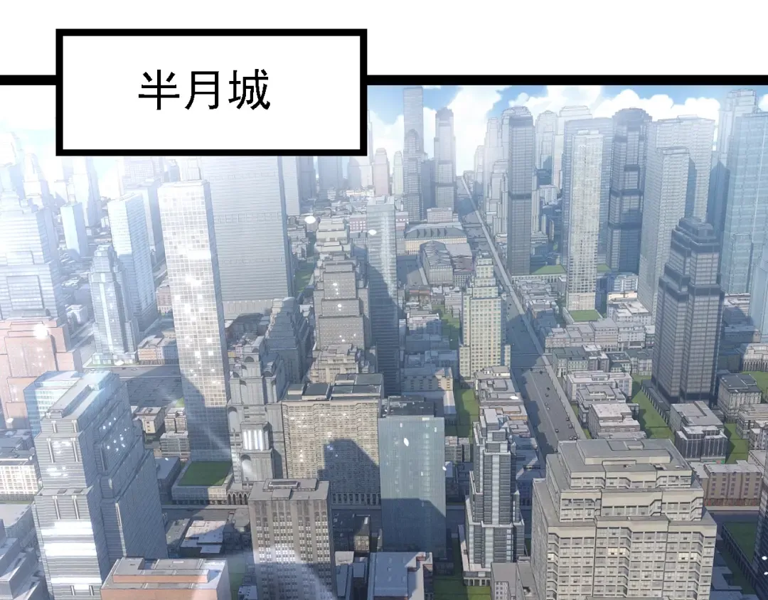 第165话 扩张 第150页