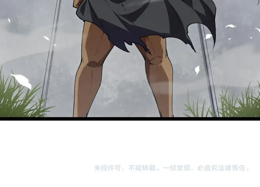 第165话 扩张 第154页