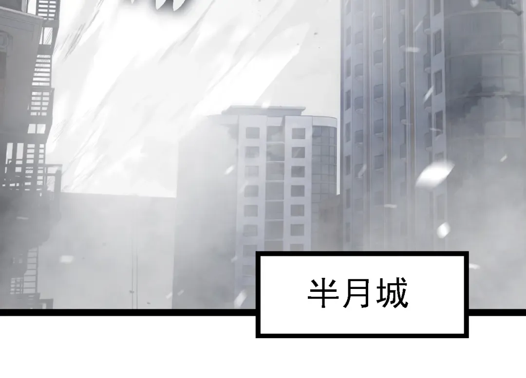 第165话 扩张 第134页