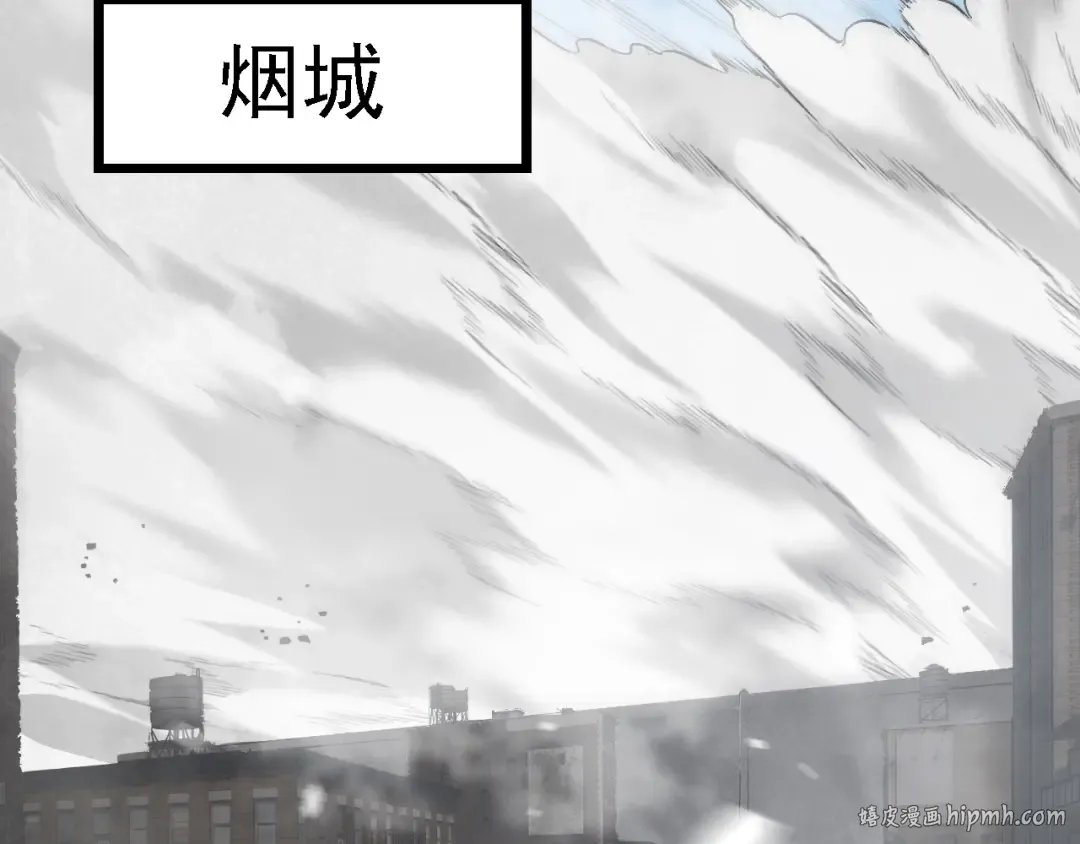 第165话 扩张 第136页