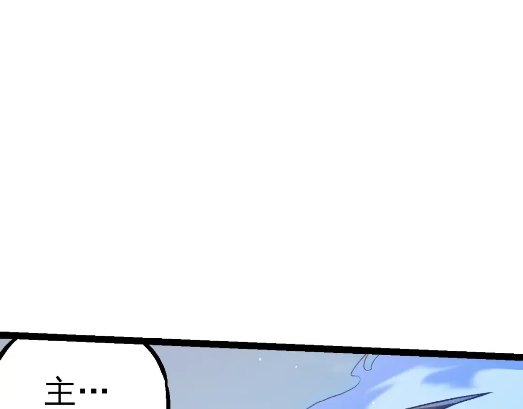 第165话 扩张 第37页