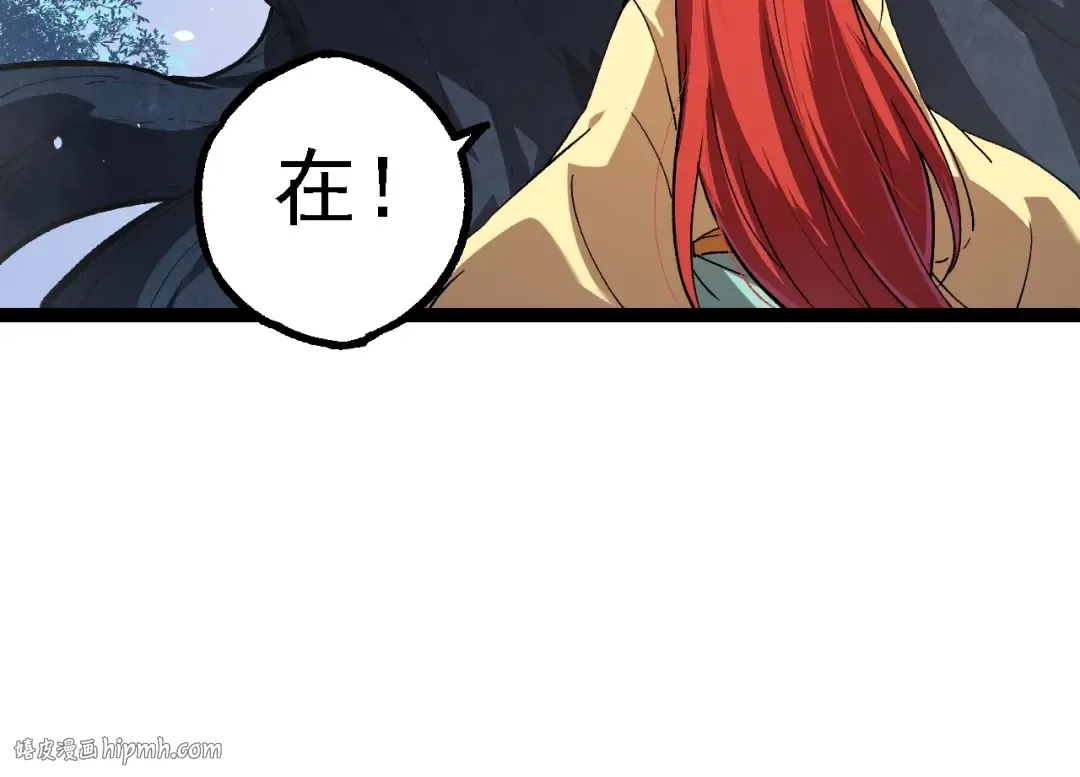 第165话 扩张 第64页