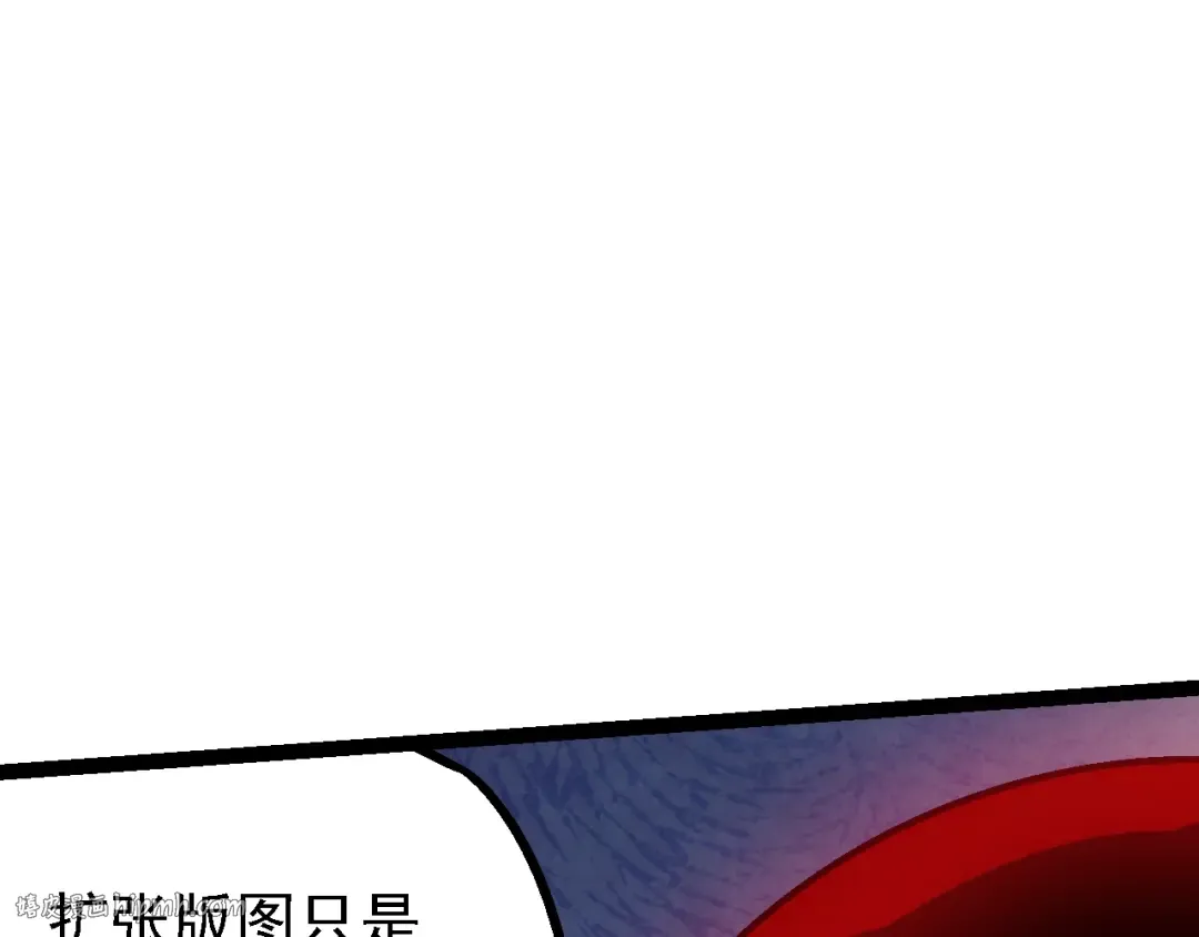 第165话 扩张 第72页