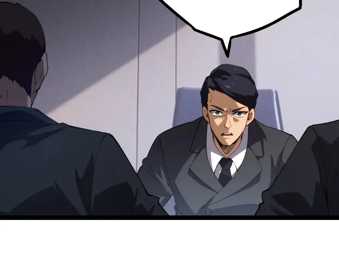 第165话 扩张 第86页