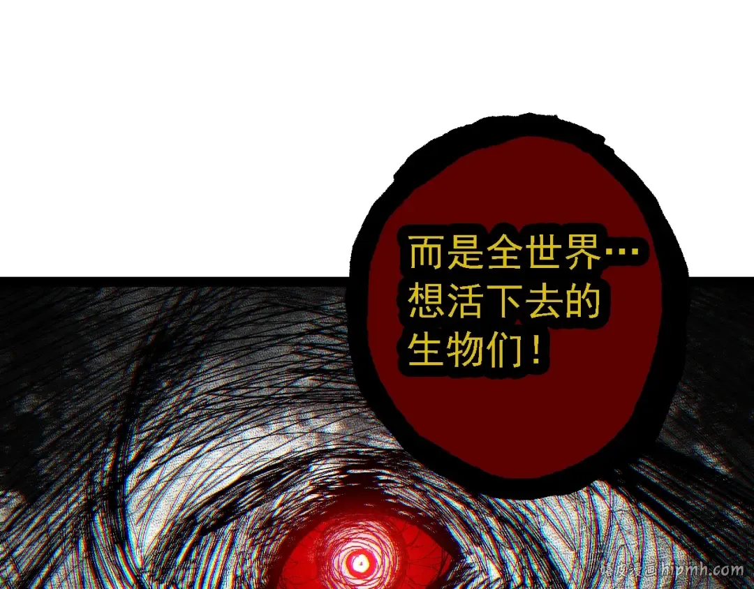 第165话 扩张 第80页