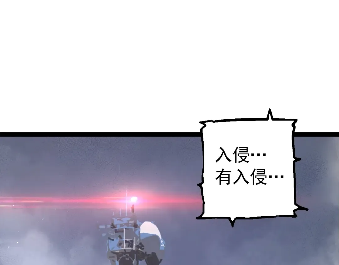 第166话 新世代 第12页