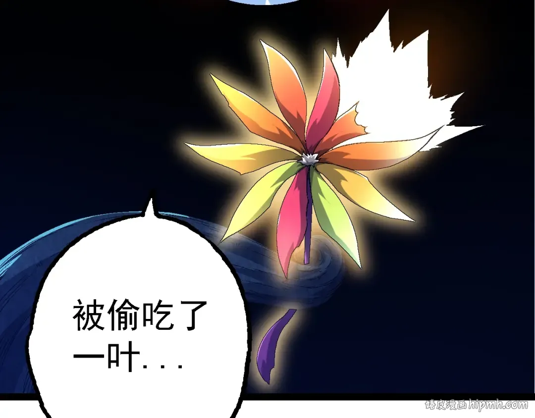 第166话 新世代 第136页
