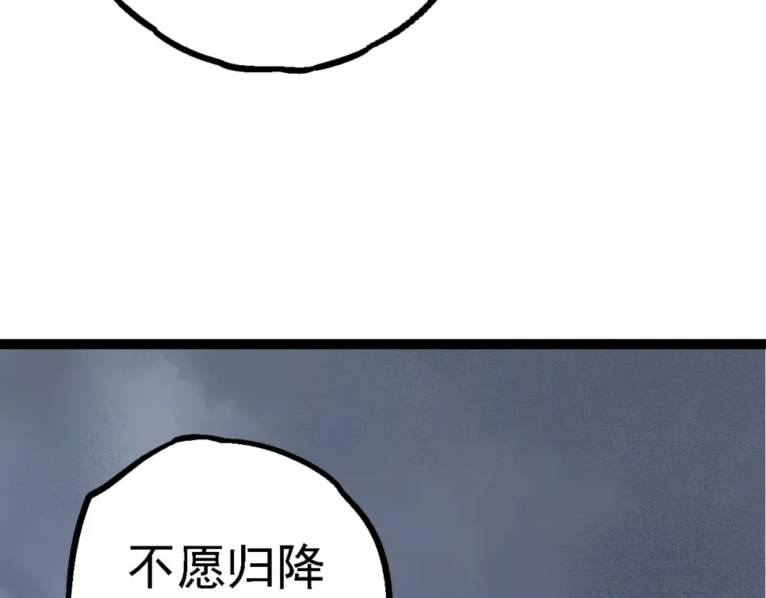 第166话 新世代 第27页