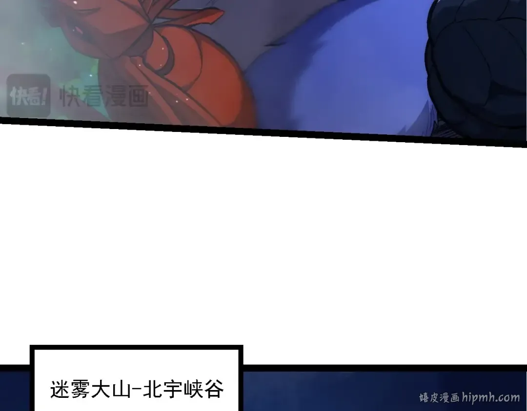 第166话 新世代 第40页
