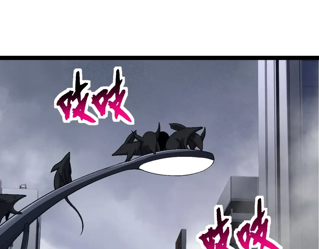 第166话 新世代 第65页