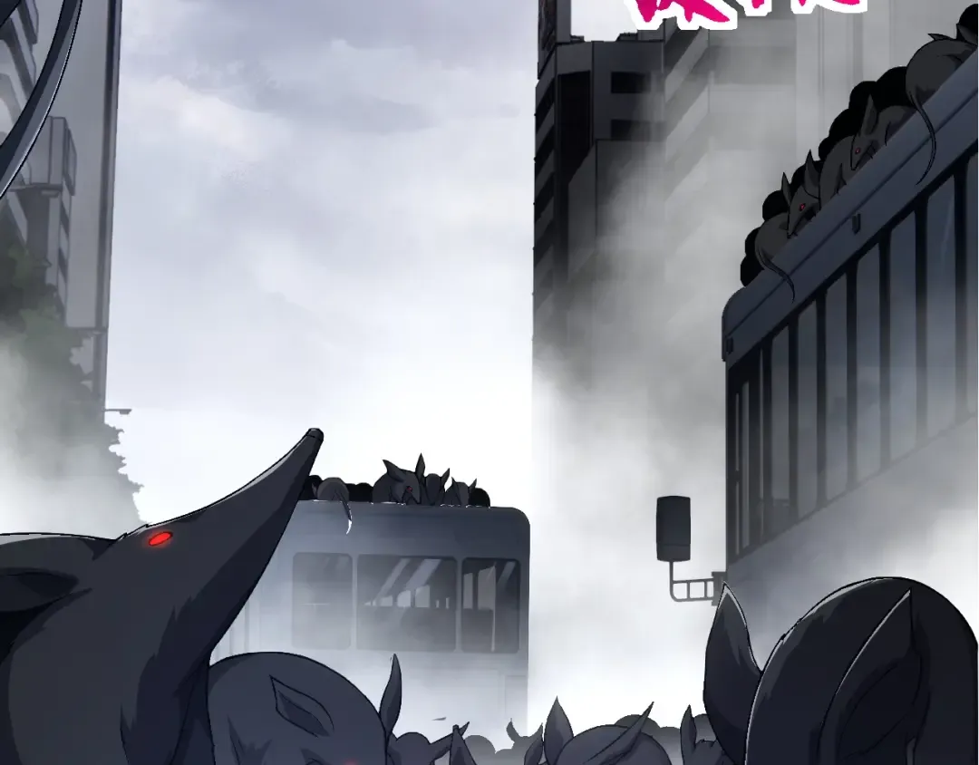 第166话 新世代 第66页