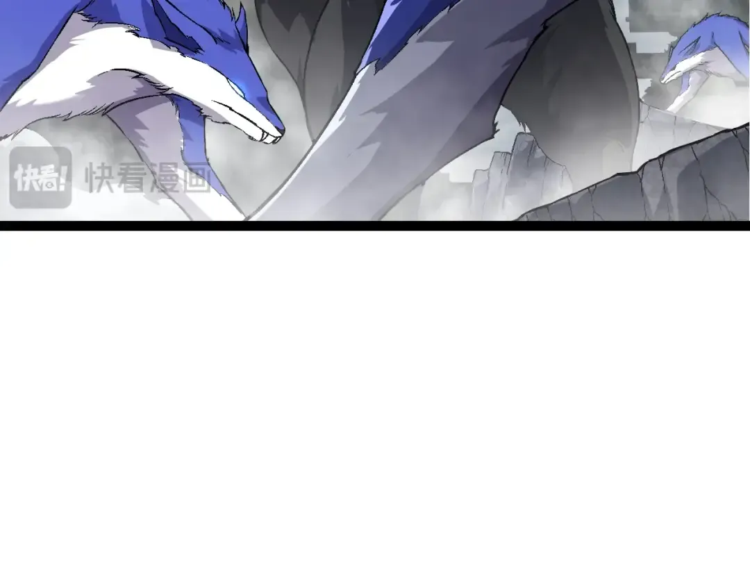 第166话 新世代 第69页
