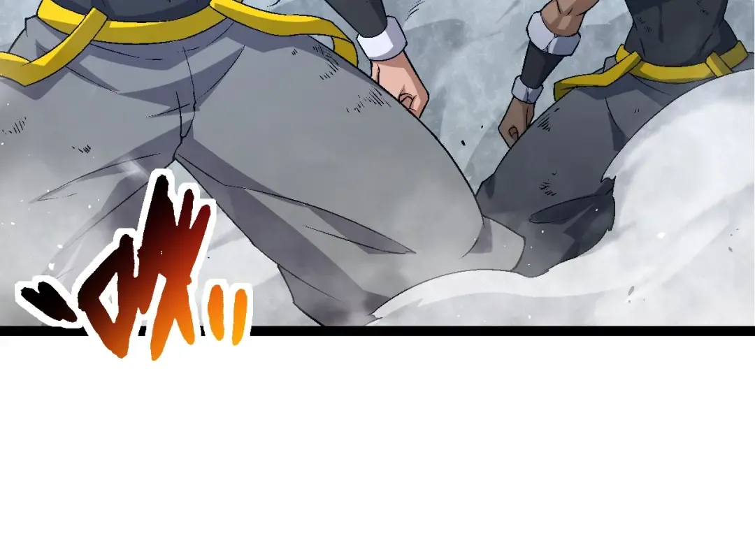 第166话 新世代 第74页