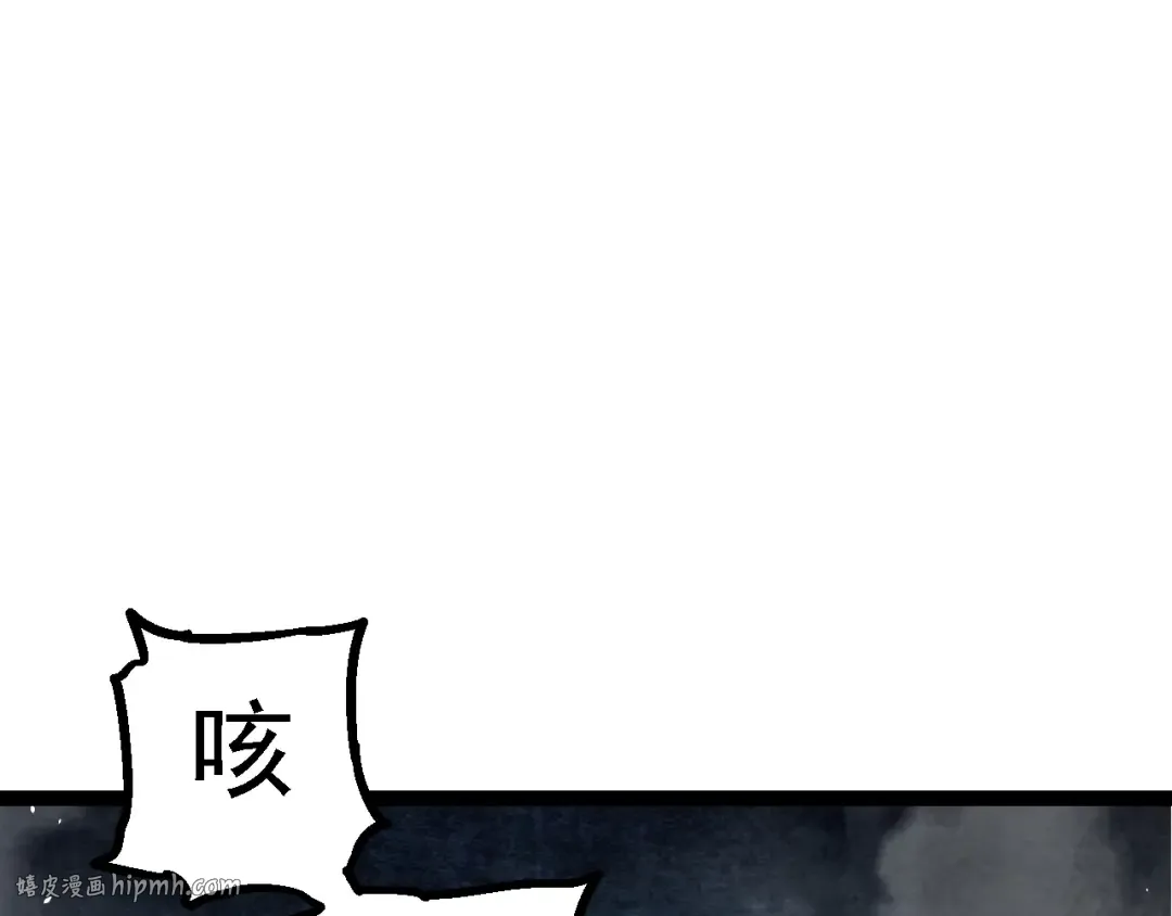 第166话 新世代 第72页