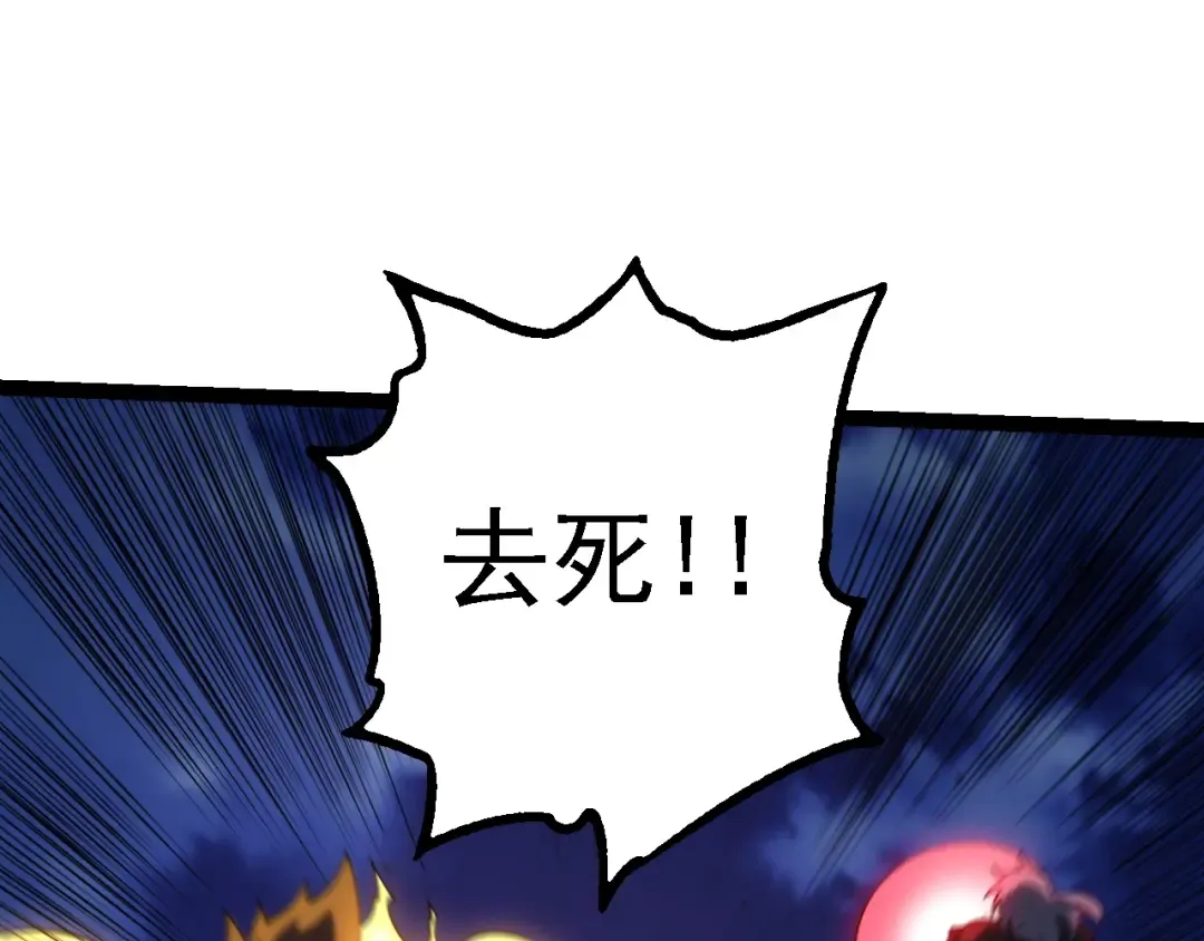 第167话 即将来临的第三次灵力潮汐 第100页