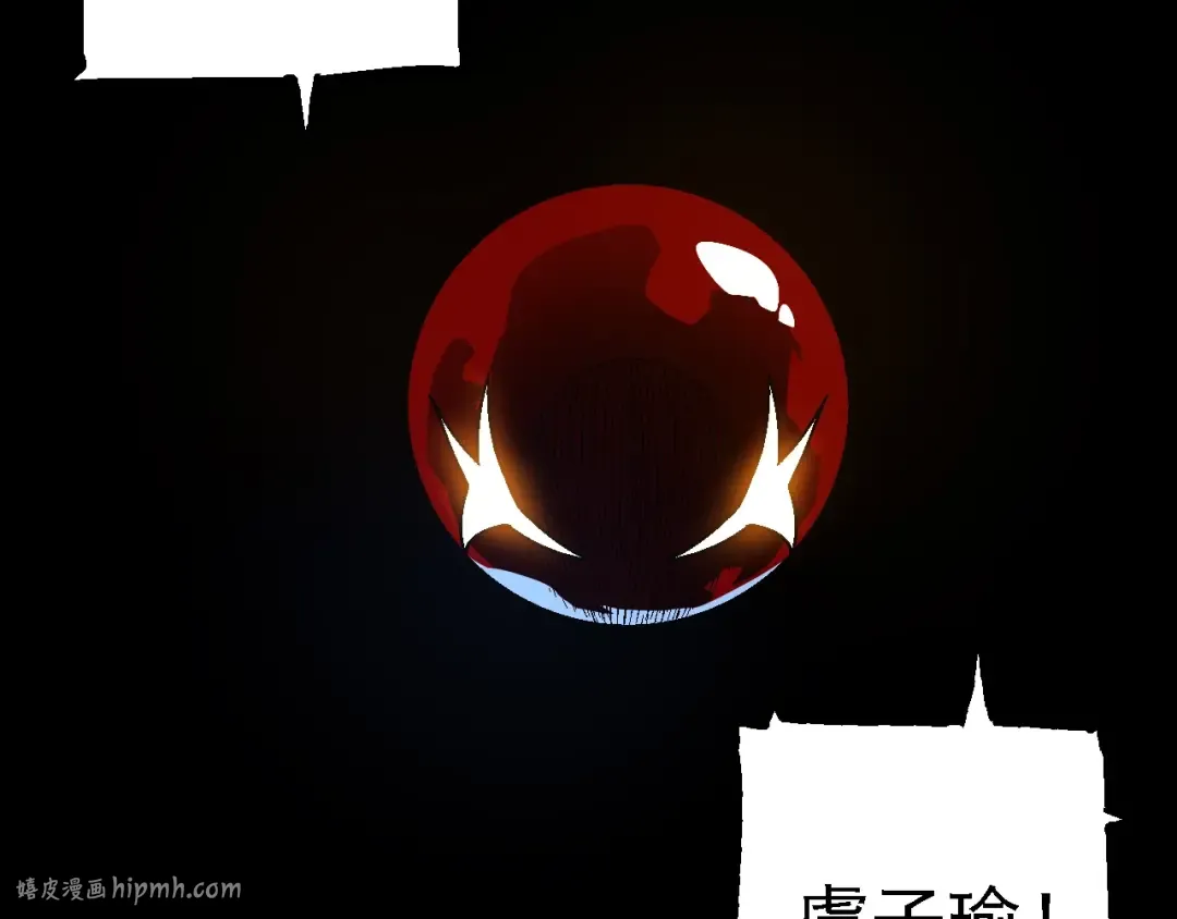第167话 即将来临的第三次灵力潮汐 第128页