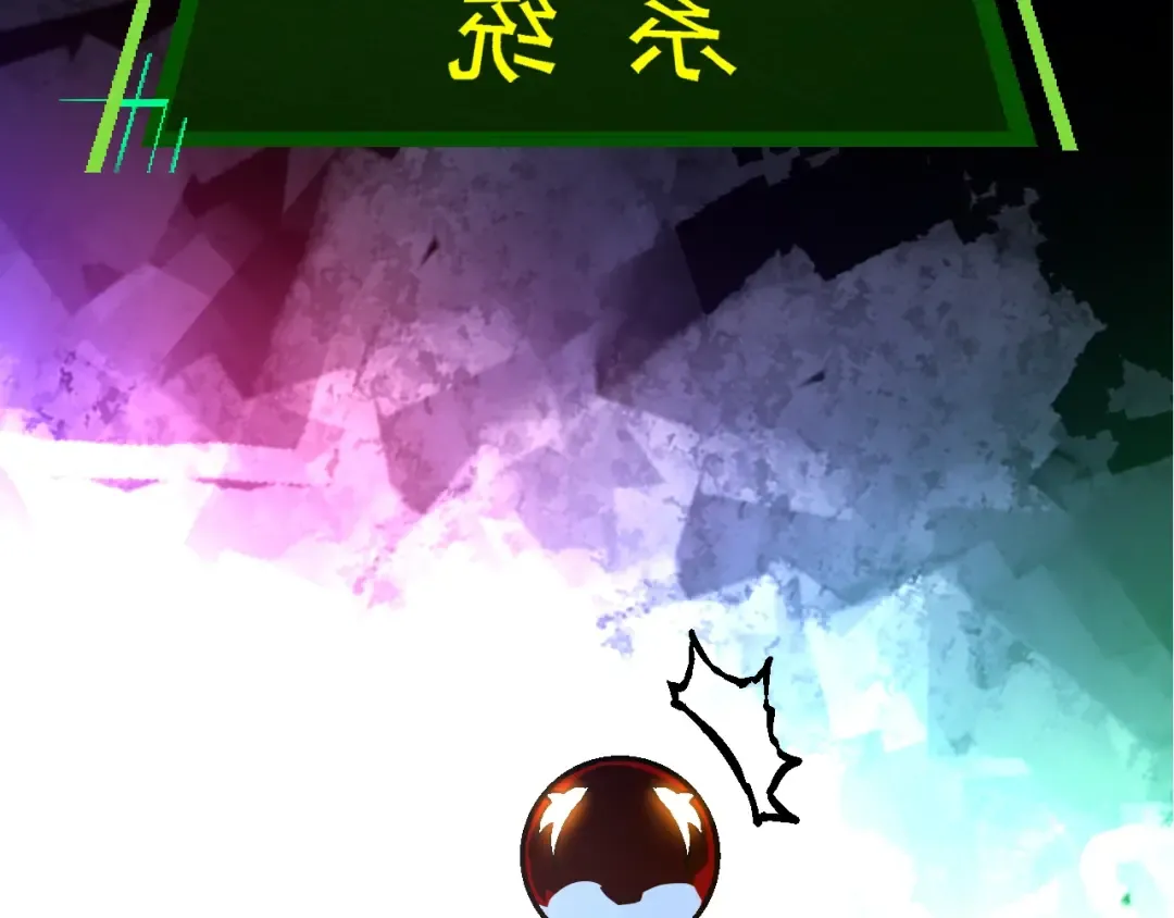 第167话 即将来临的第三次灵力潮汐 第130页