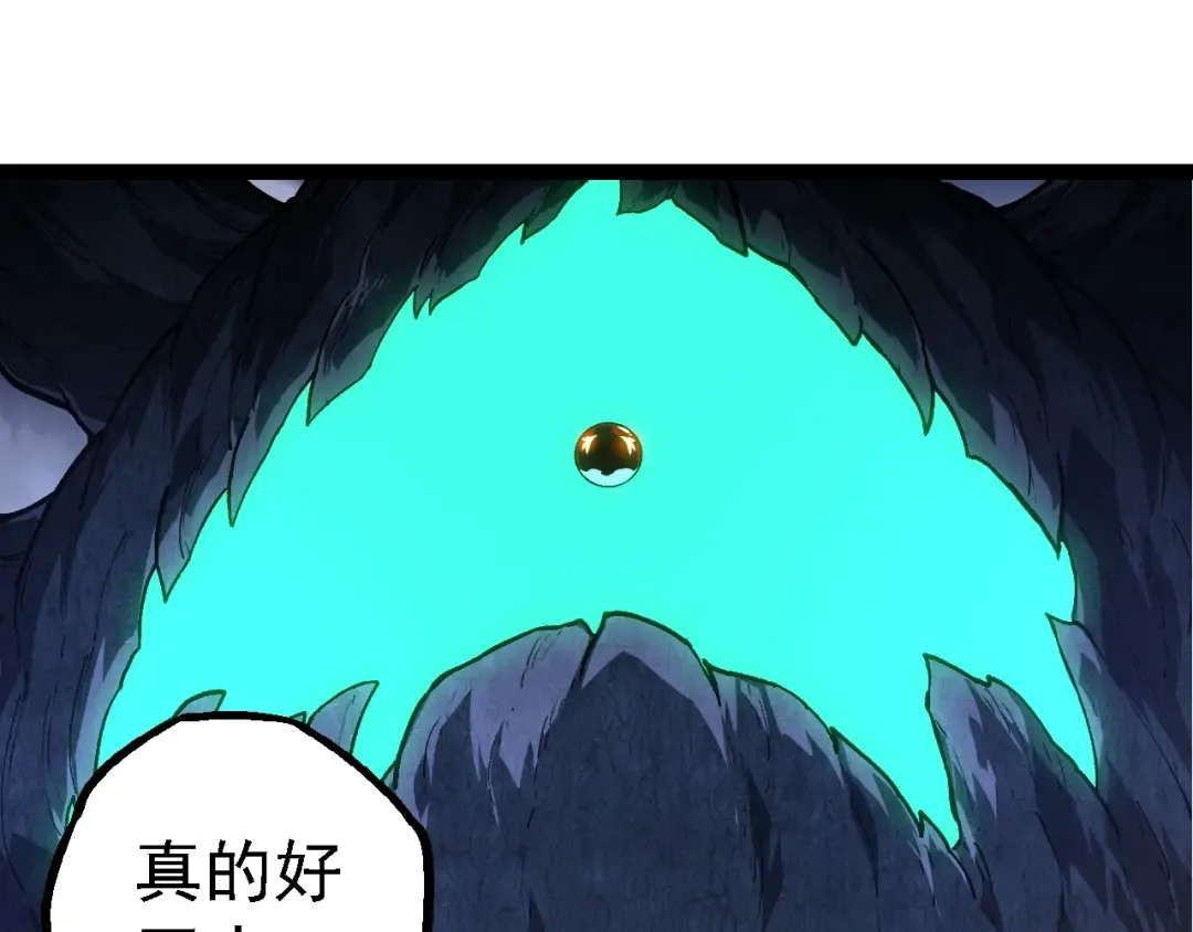 第167话 即将来临的第三次灵力潮汐 第25页