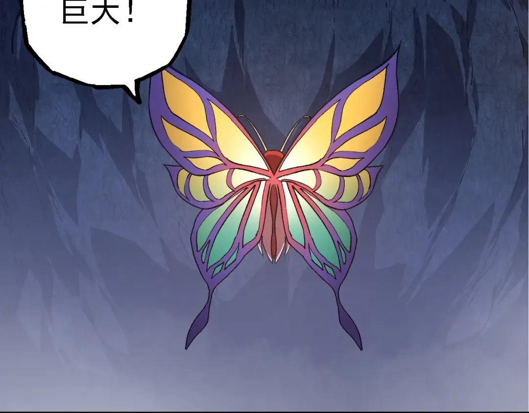 第167话 即将来临的第三次灵力潮汐 第26页