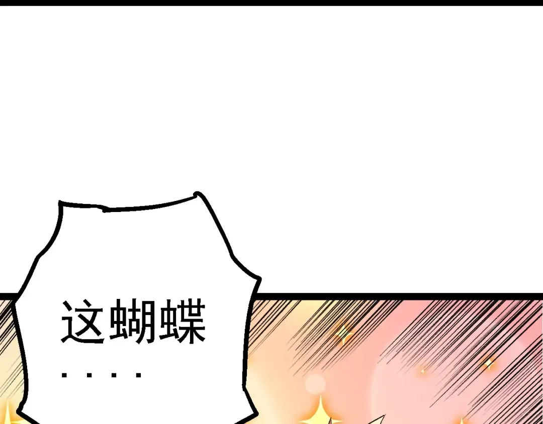 第167话 即将来临的第三次灵力潮汐 第27页