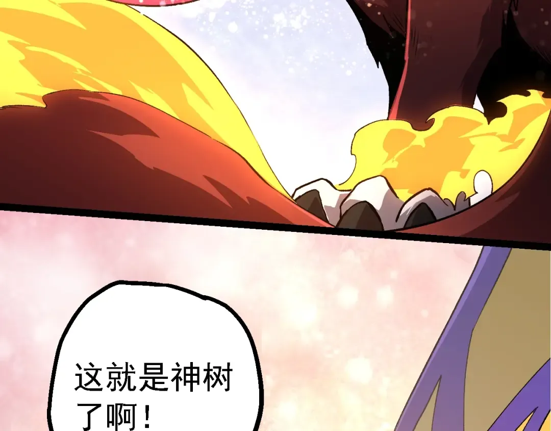 第167话 即将来临的第三次灵力潮汐 第22页