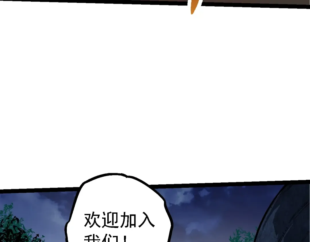 第167话 即将来临的第三次灵力潮汐 第39页