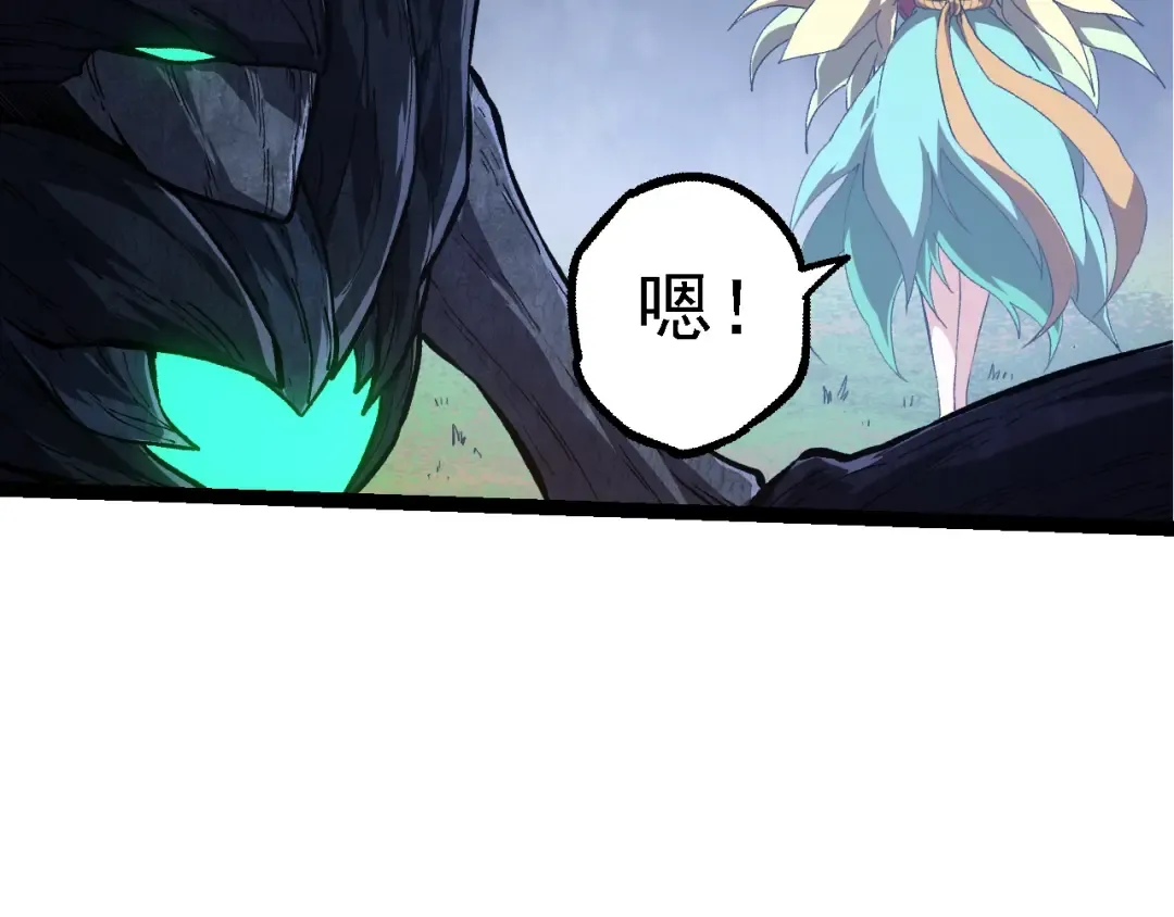第167话 即将来临的第三次灵力潮汐 第46页