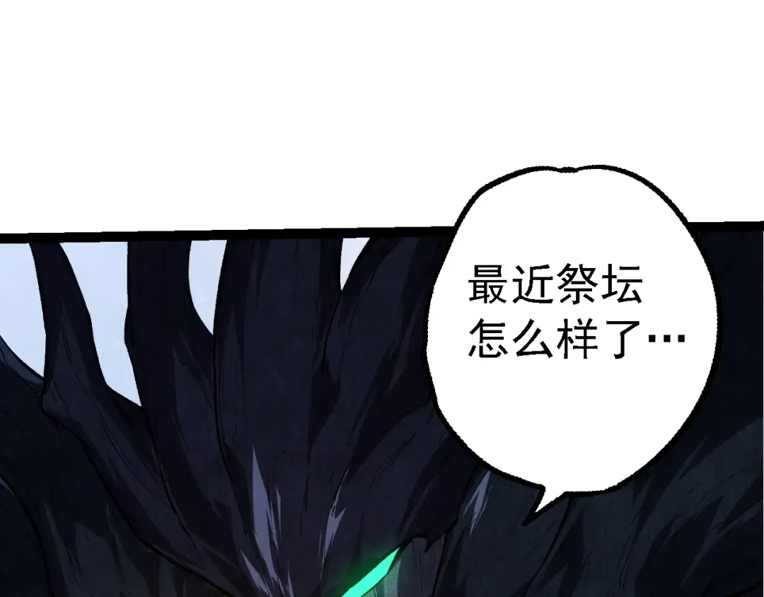 第167话 即将来临的第三次灵力潮汐 第47页