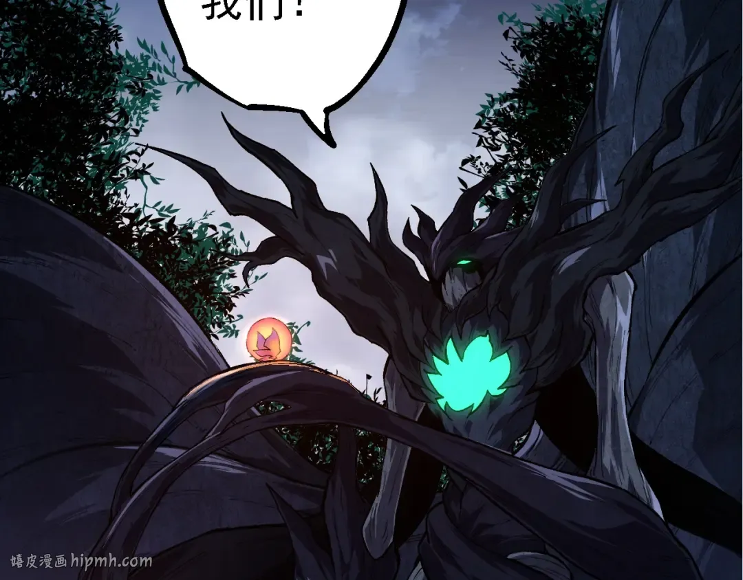 第167话 即将来临的第三次灵力潮汐 第40页