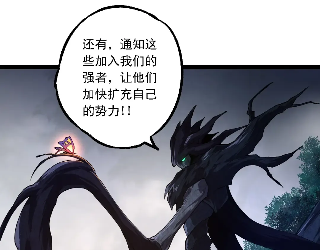第167话 即将来临的第三次灵力潮汐 第55页