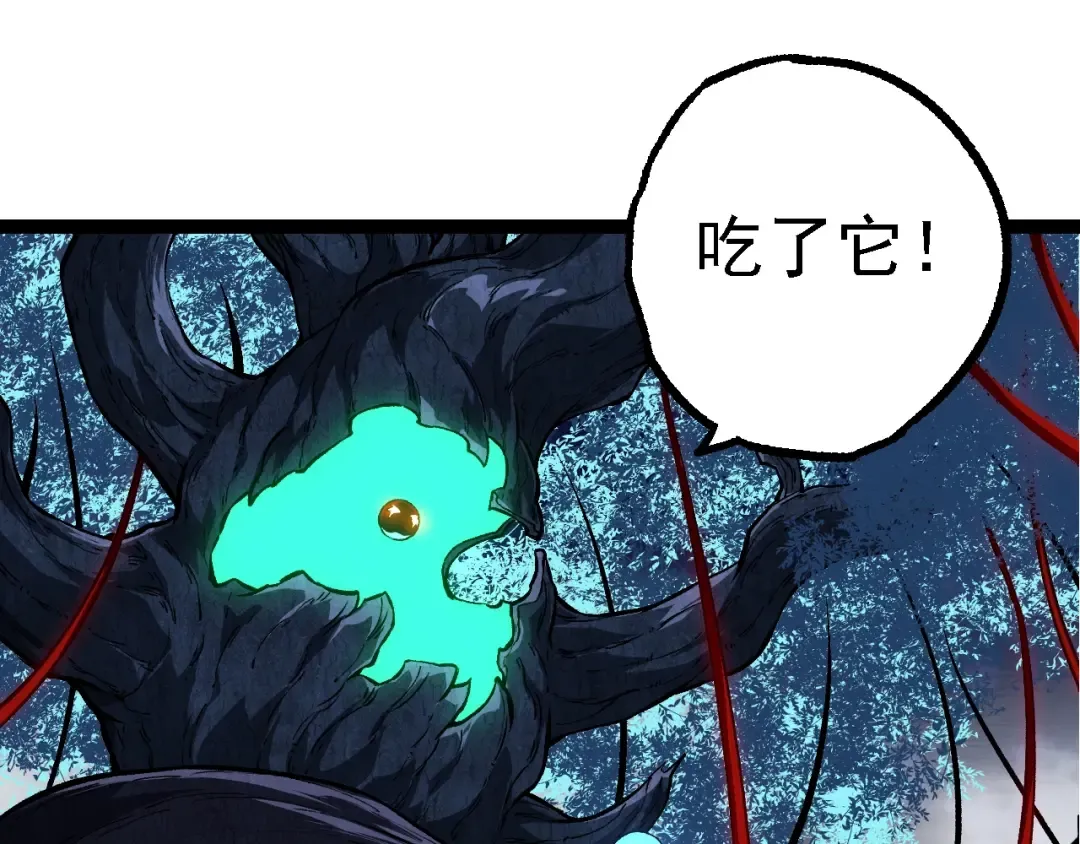第167话 即将来临的第三次灵力潮汐 第5页
