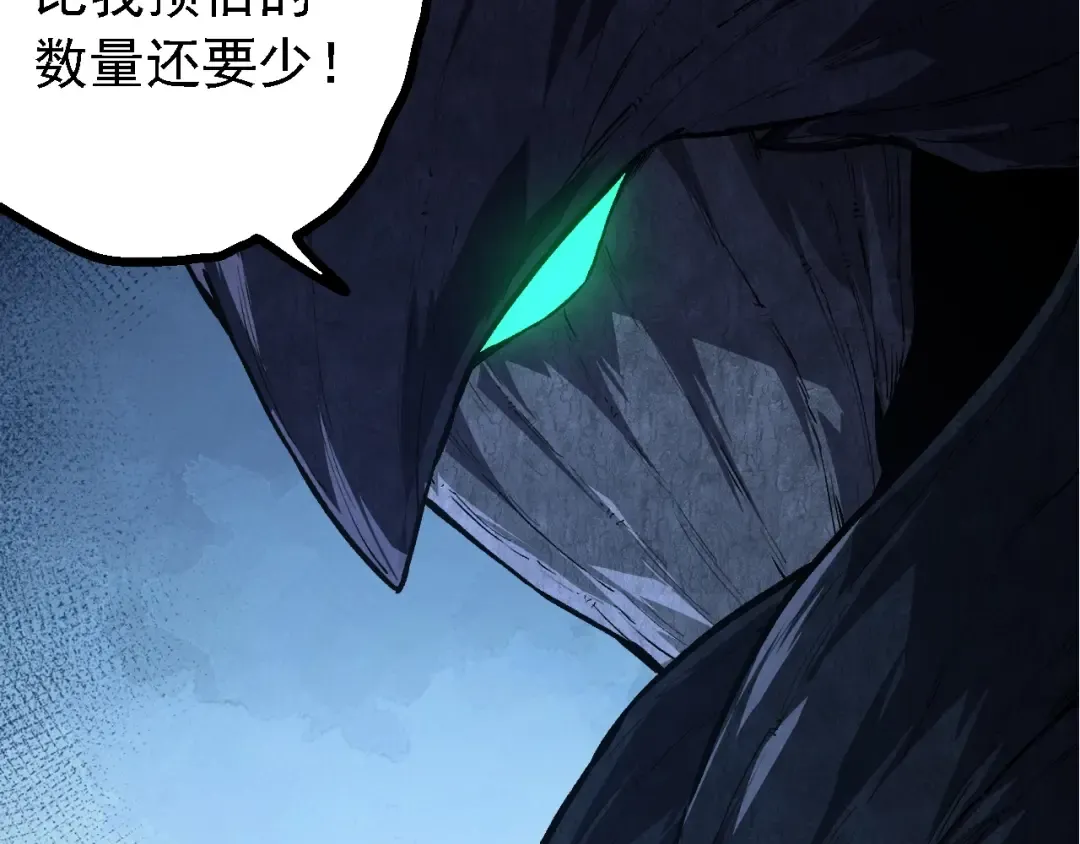第167话 即将来临的第三次灵力潮汐 第53页