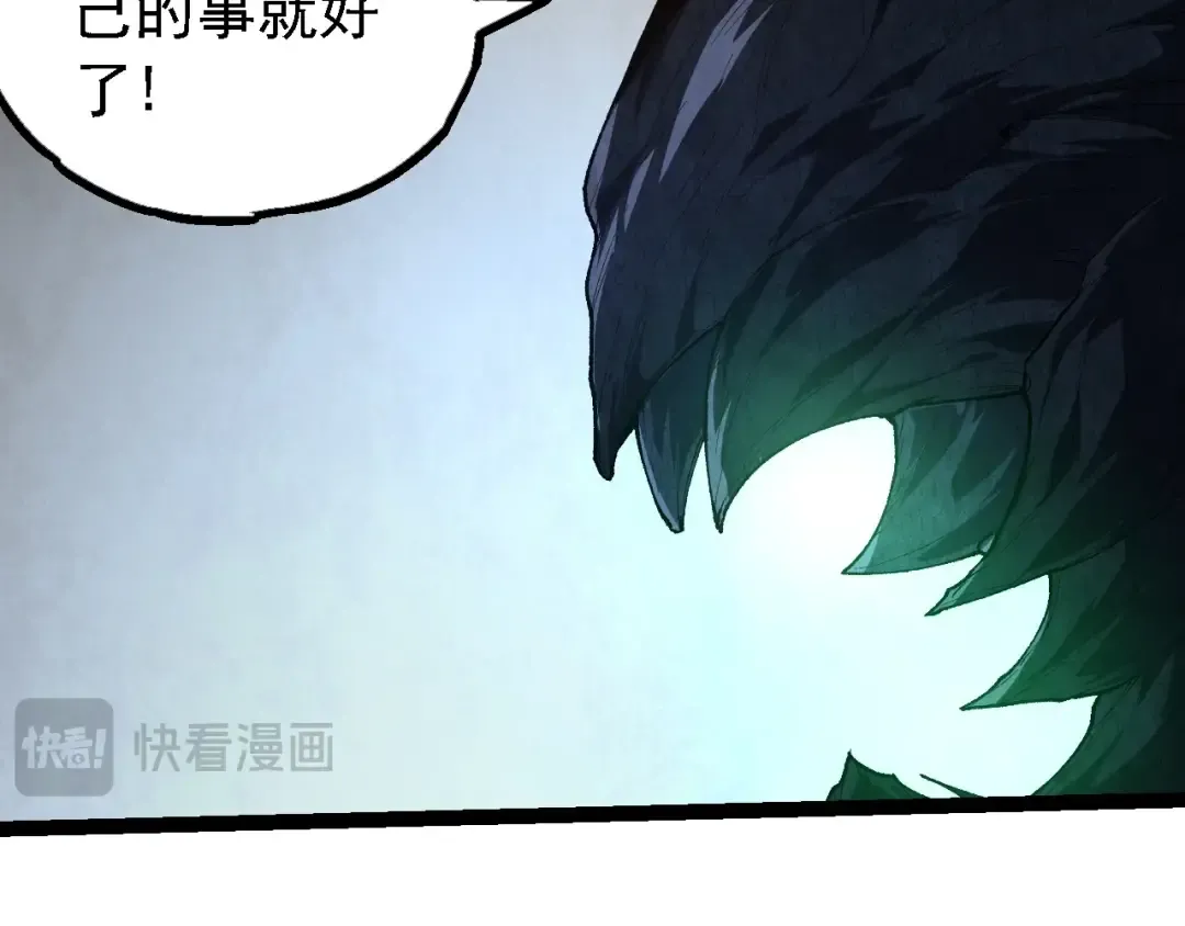 第167话 即将来临的第三次灵力潮汐 第66页