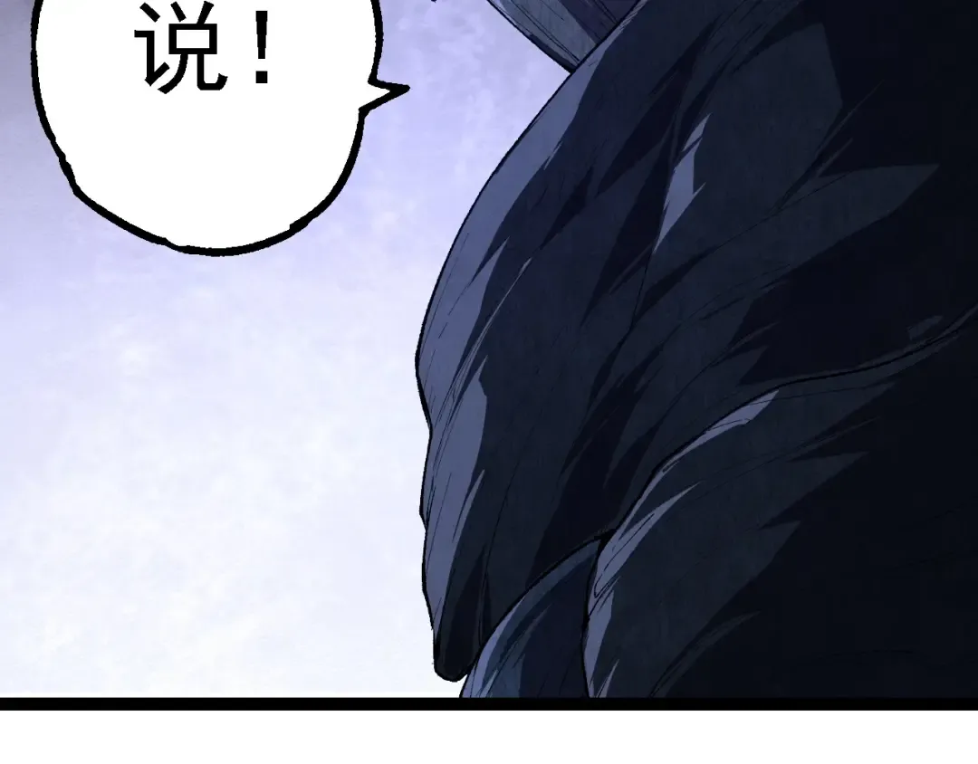 第167话 即将来临的第三次灵力潮汐 第61页