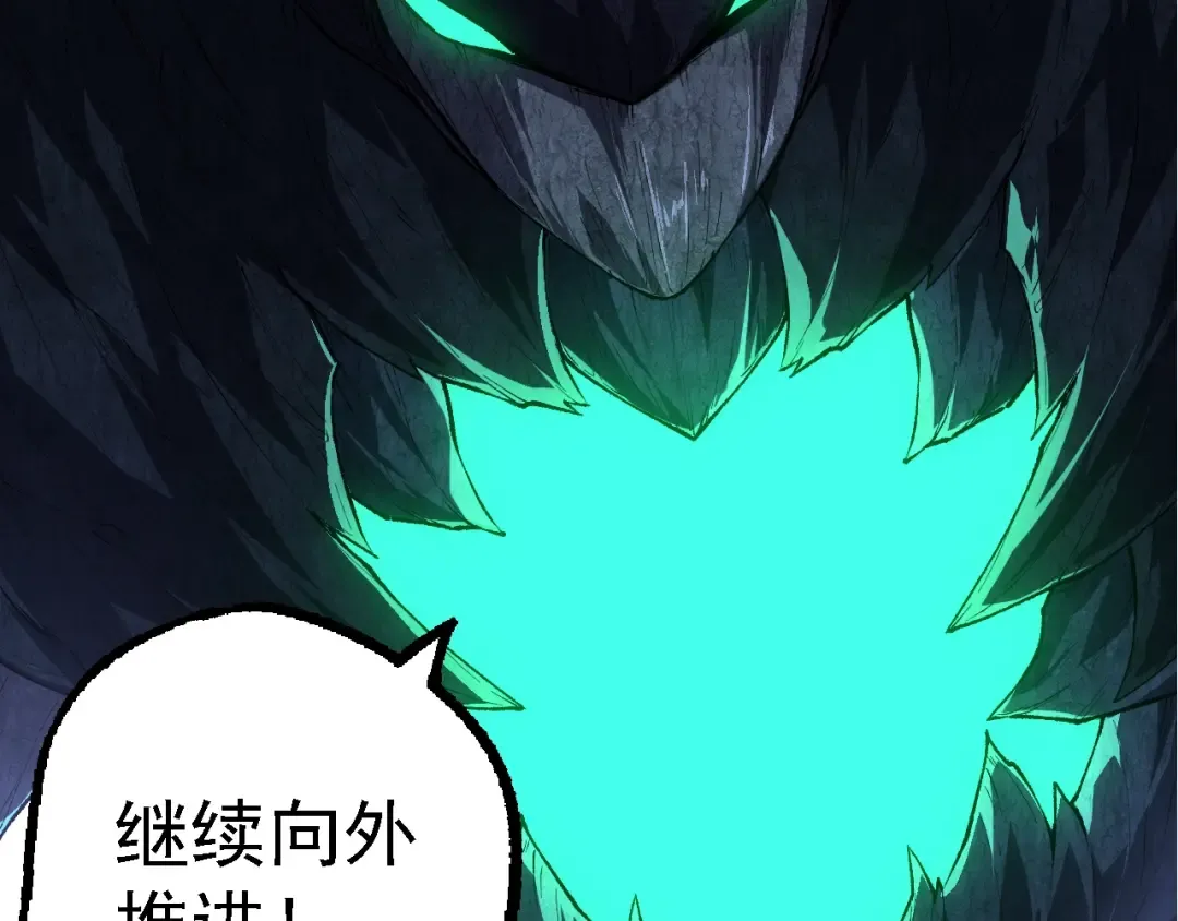 第167话 即将来临的第三次灵力潮汐 第78页