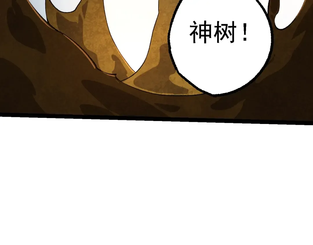第167话 即将来临的第三次灵力潮汐 第71页