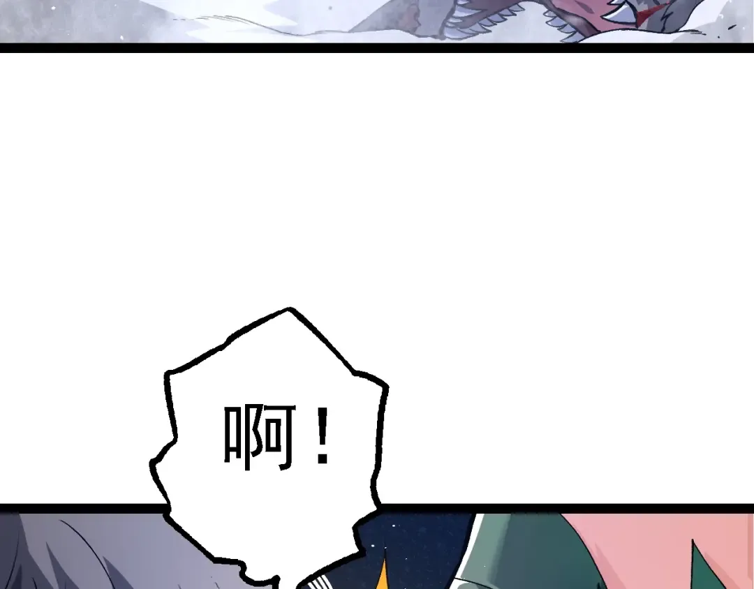 第168话 交代 第149页