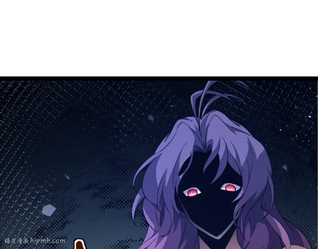 第168话 交代 第152页