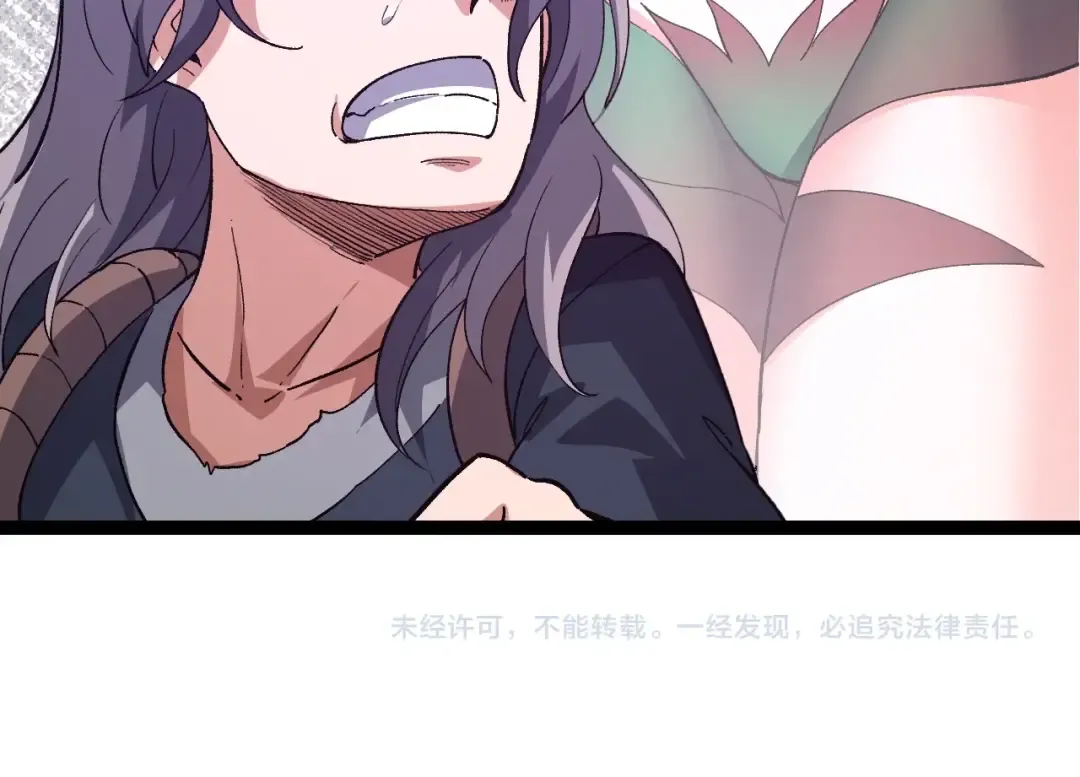 第168话 交代 第154页