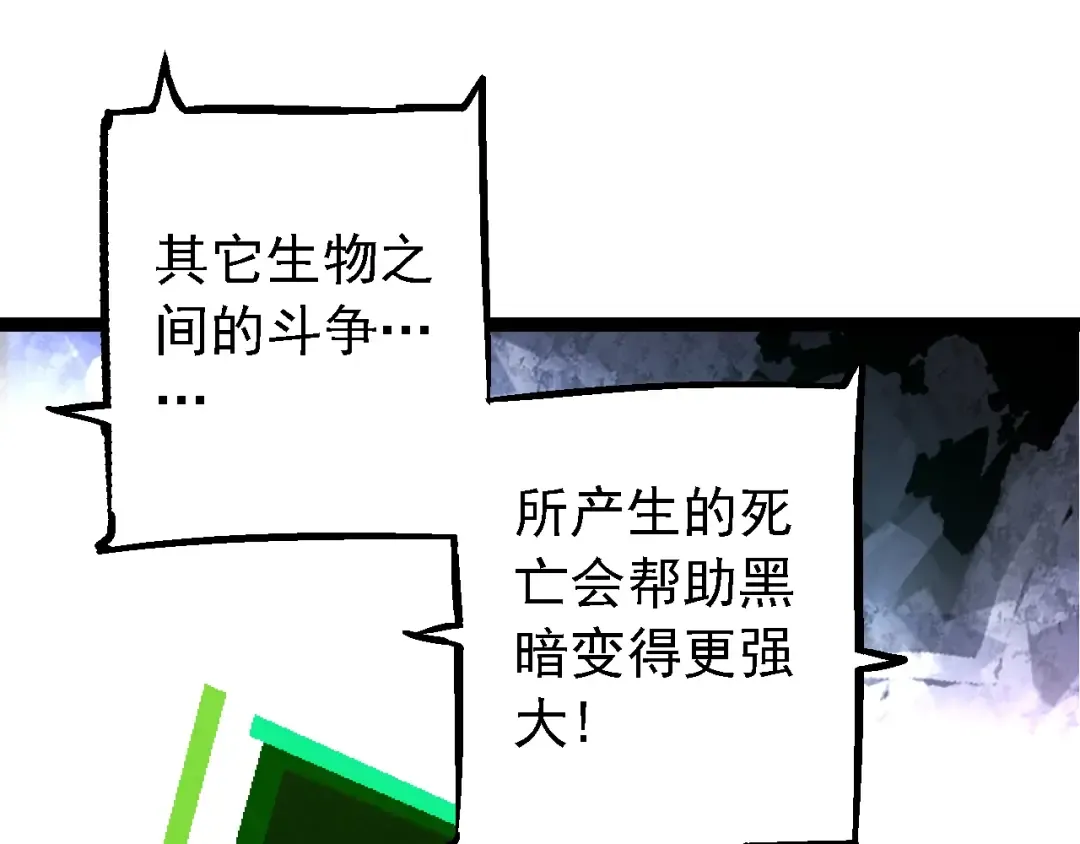 第168话 交代 第15页