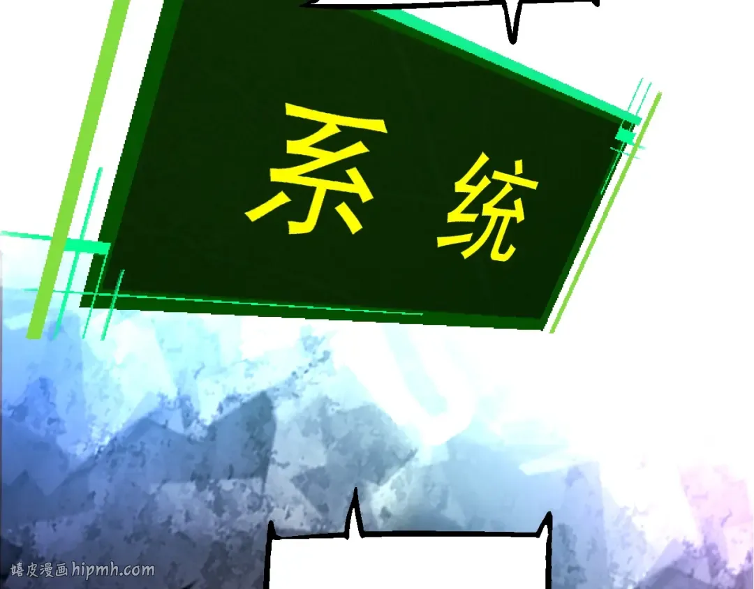 第168话 交代 第16页