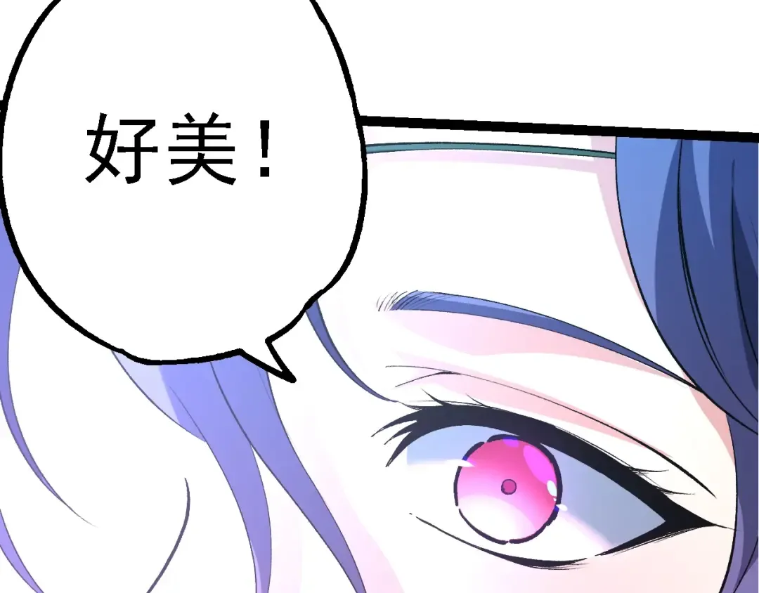 第168话 交代 第103页