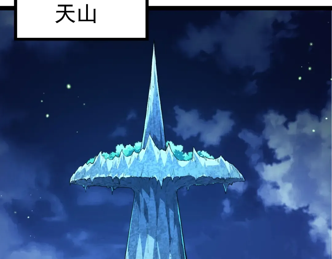 第168话 交代 第111页