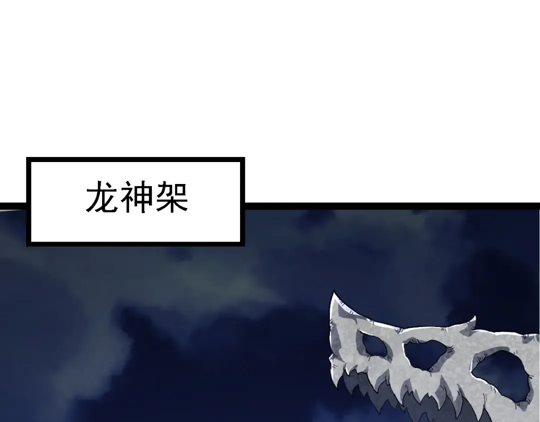 第168话 交代 第115页