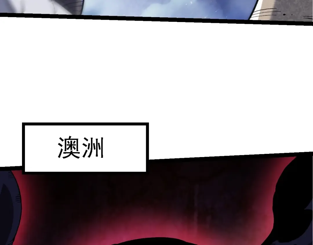 第168话 交代 第122页