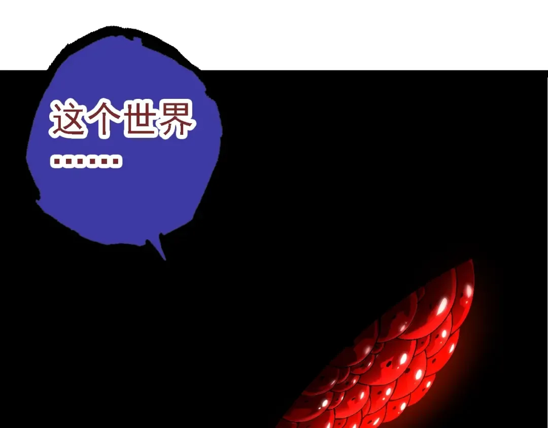 第168话 交代 第125页