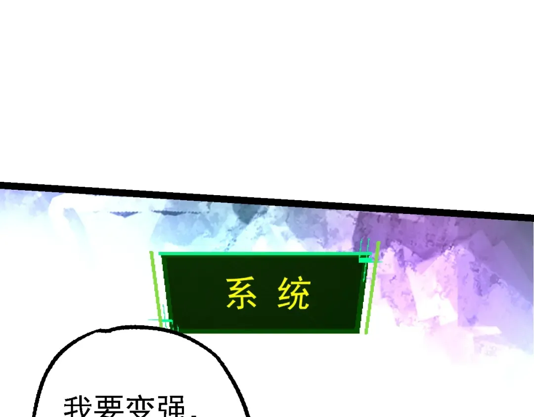 第168话 交代 第12页